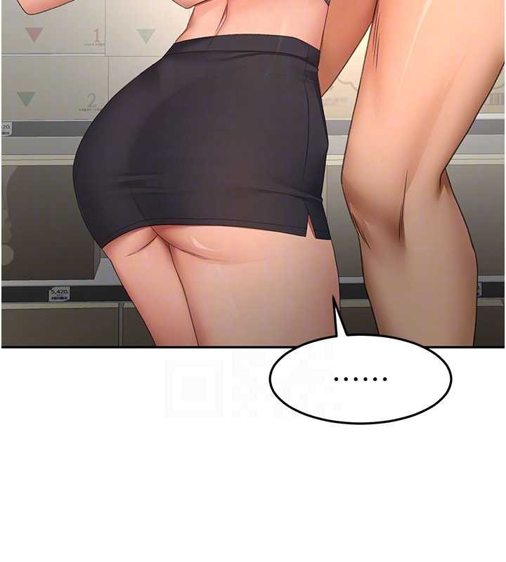 《頂加套房的春天》漫画 第56話-容易心軟的鄰家姐姐