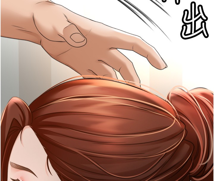 《頂加套房的春天》漫画 第6話-那妳…要和我一起嗎?