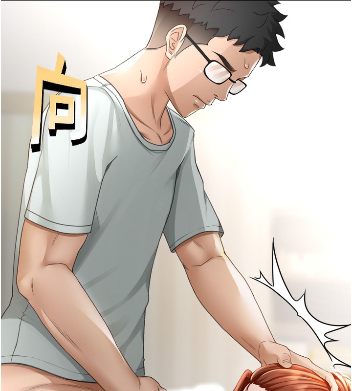 《頂加套房的春天》漫画 第6話-那妳…要和我一起嗎?