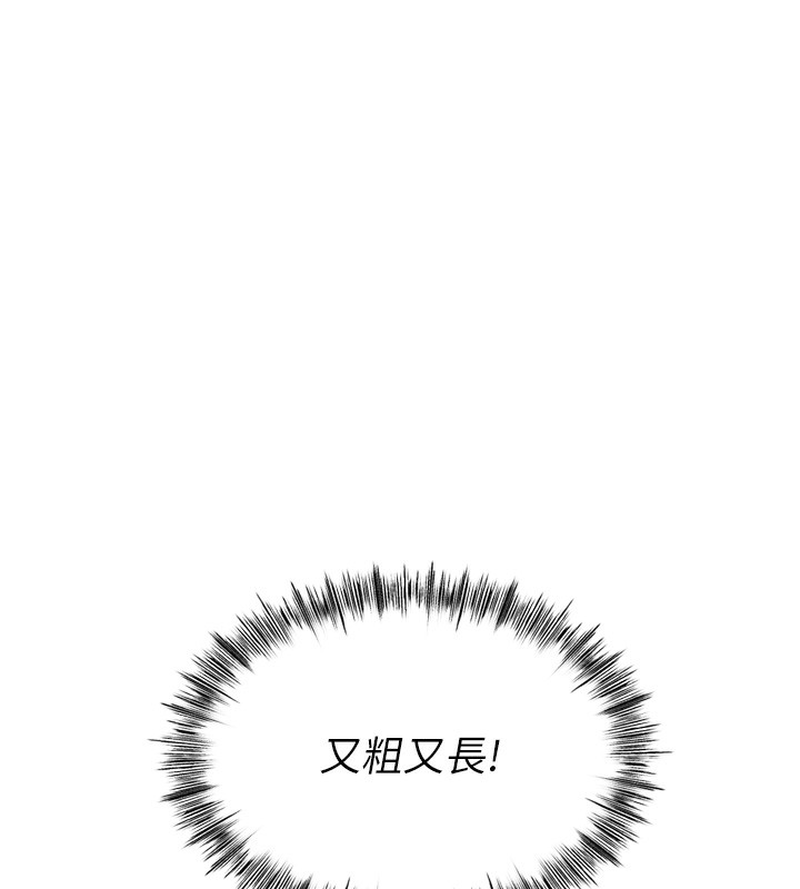 《頂加套房的春天》漫画 第6話-那妳…要和我一起嗎?