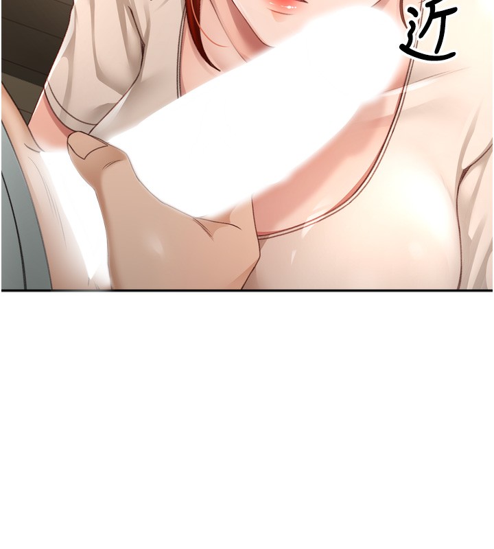 《頂加套房的春天》漫画 第6話-那妳…要和我一起嗎?