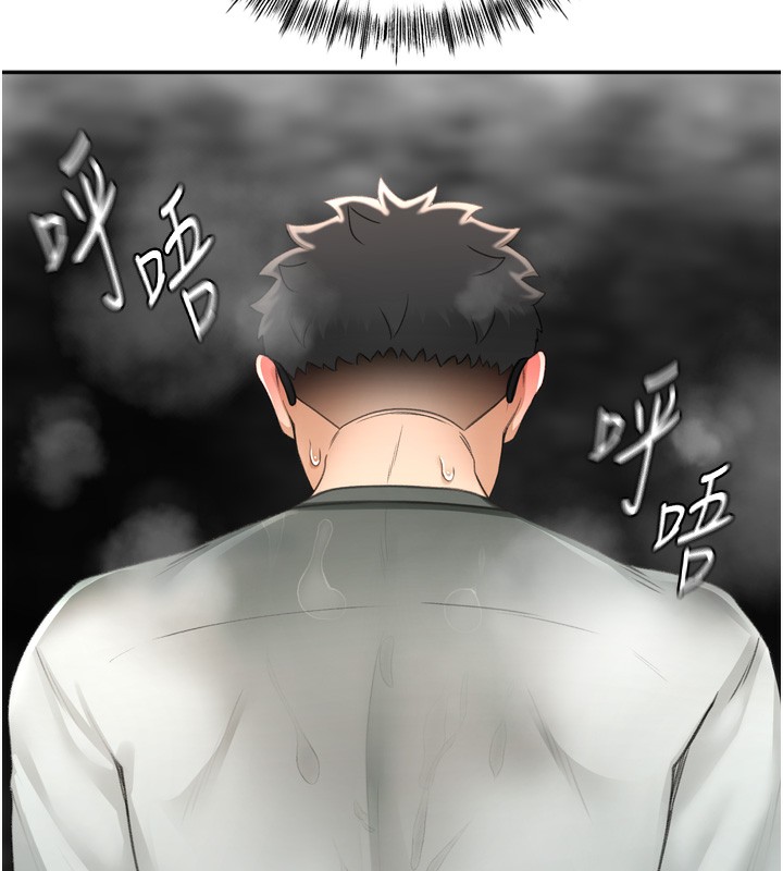 《頂加套房的春天》漫画 第6話-那妳…要和我一起嗎?