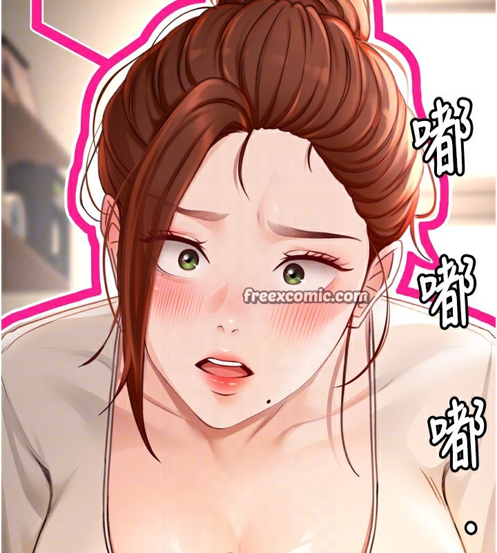 《頂加套房的春天》漫画 第6話-那妳…要和我一起嗎?