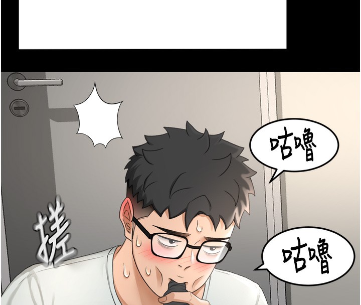 《頂加套房的春天》漫画 第6話-那妳…要和我一起嗎?