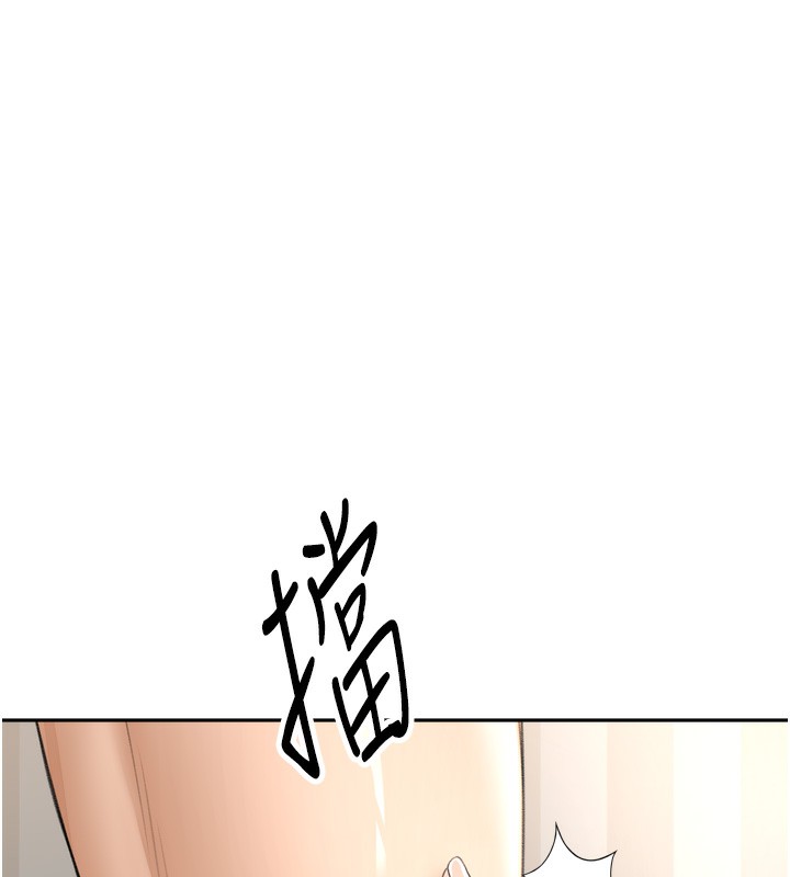 《頂加套房的春天》漫画 第6話-那妳…要和我一起嗎?