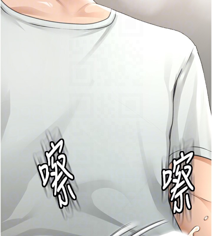 《頂加套房的春天》漫画 第6話-那妳…要和我一起嗎?