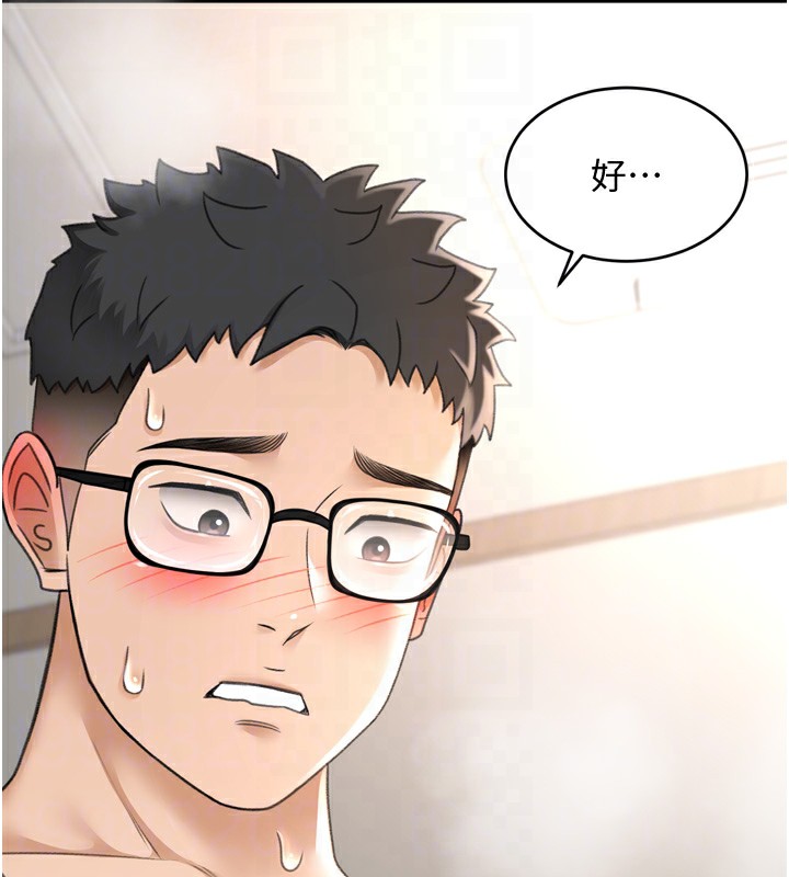 《頂加套房的春天》漫画 第6話-那妳…要和我一起嗎?