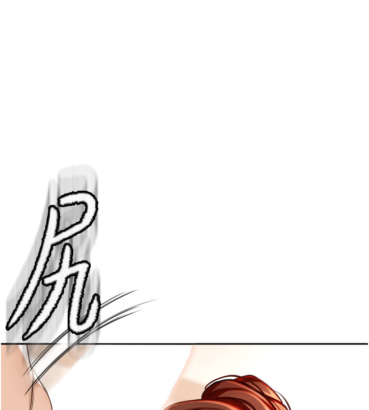《頂加套房的春天》漫画 第6話-那妳…要和我一起嗎?