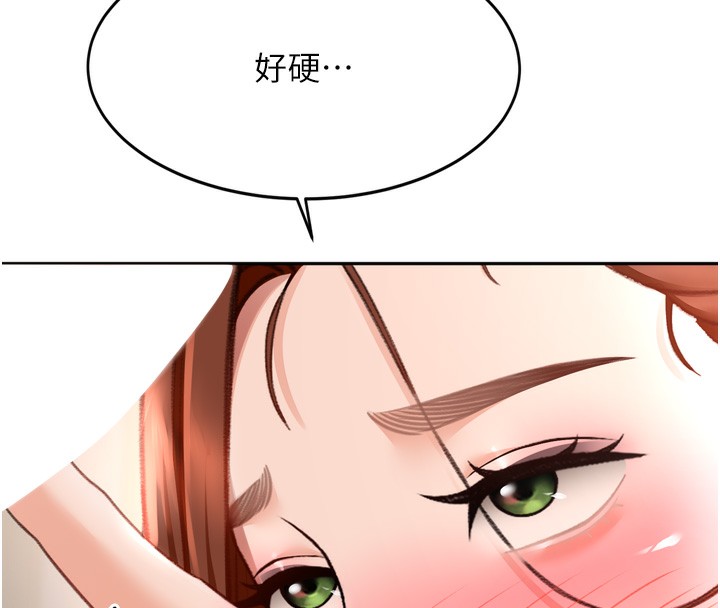 《頂加套房的春天》漫画 第6話-那妳…要和我一起嗎?