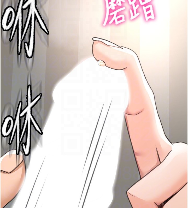 《頂加套房的春天》漫画 第6話-那妳…要和我一起嗎?
