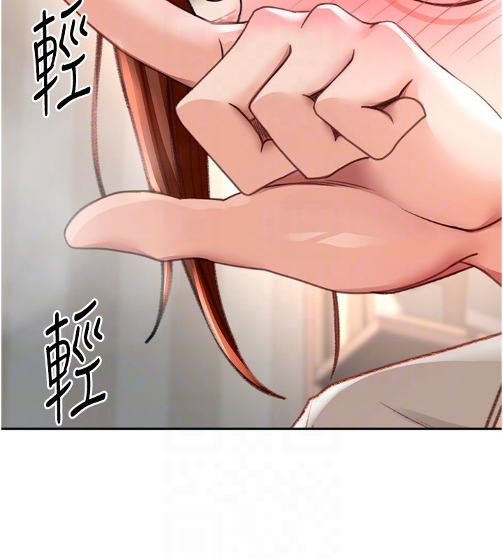 《頂加套房的春天》漫画 第6話-那妳…要和我一起嗎?