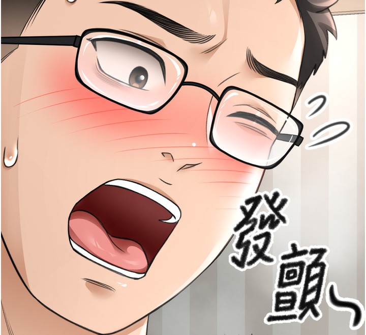 《頂加套房的春天》漫画 第6話-那妳…要和我一起嗎?