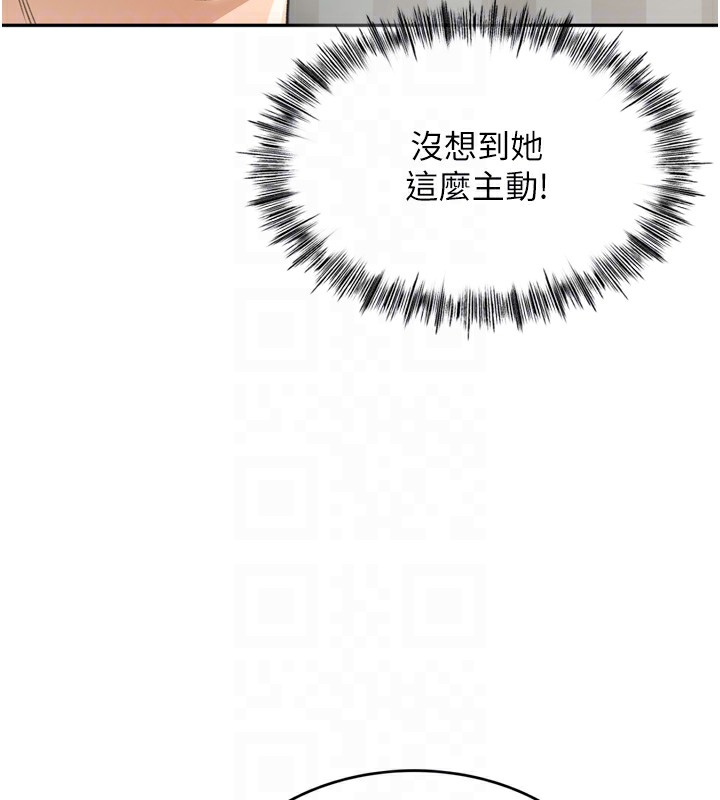 《頂加套房的春天》漫画 第6話-那妳…要和我一起嗎?