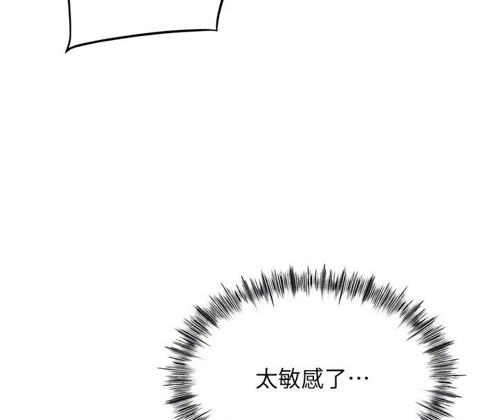 《頂加套房的春天》漫画 第6話-那妳…要和我一起嗎?