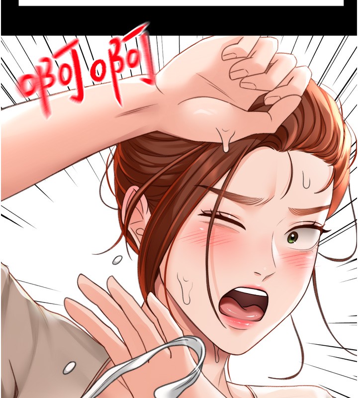 《頂加套房的春天》漫画 第6話-那妳…要和我一起嗎?