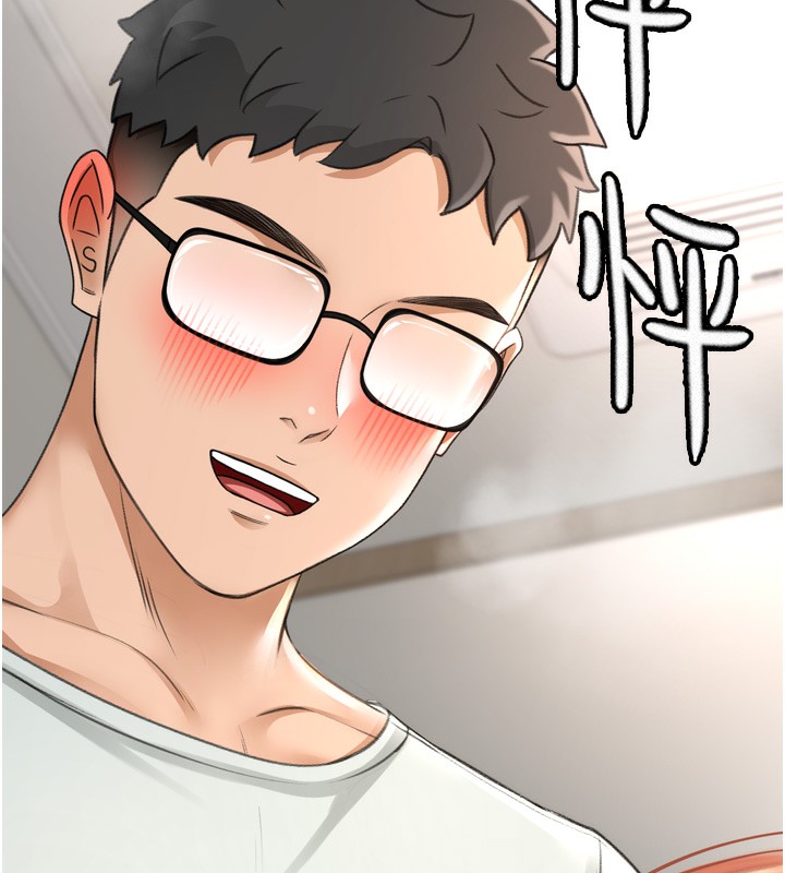 《頂加套房的春天》漫画 第6話-那妳…要和我一起嗎?