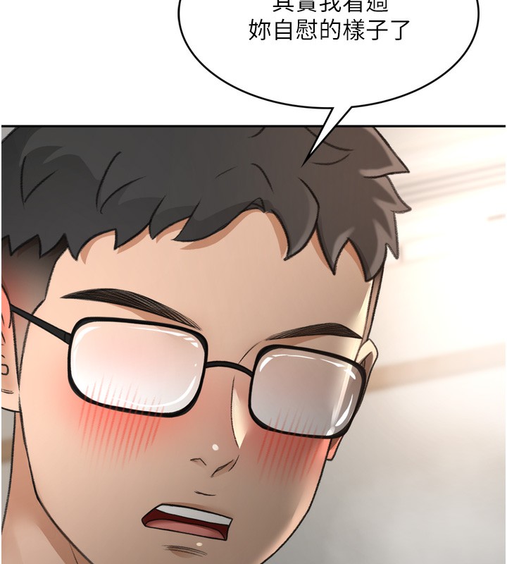 《頂加套房的春天》漫画 第6話-那妳…要和我一起嗎?