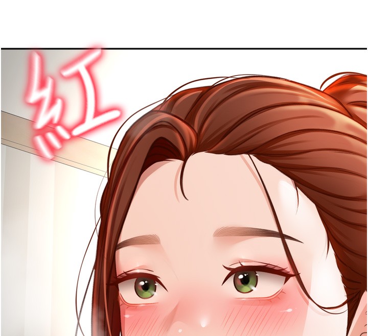 《頂加套房的春天》漫画 第6話-那妳…要和我一起嗎?