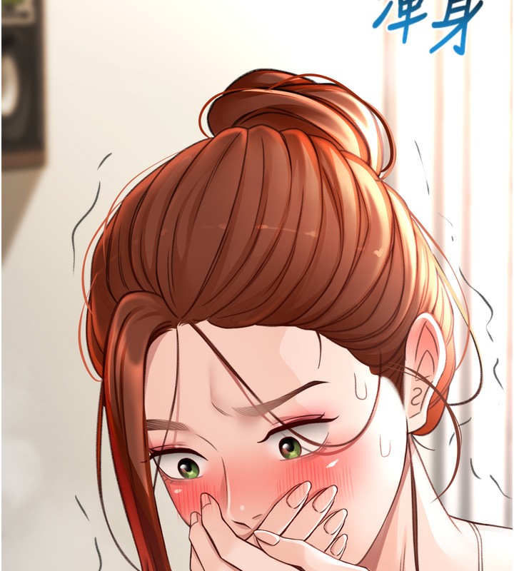 《頂加套房的春天》漫画 第6話-那妳…要和我一起嗎?