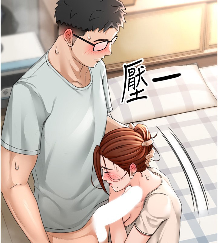 《頂加套房的春天》漫画 第6話-那妳…要和我一起嗎?