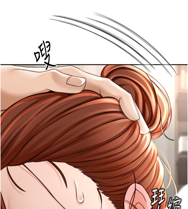 《頂加套房的春天》漫画 第6話-那妳…要和我一起嗎?