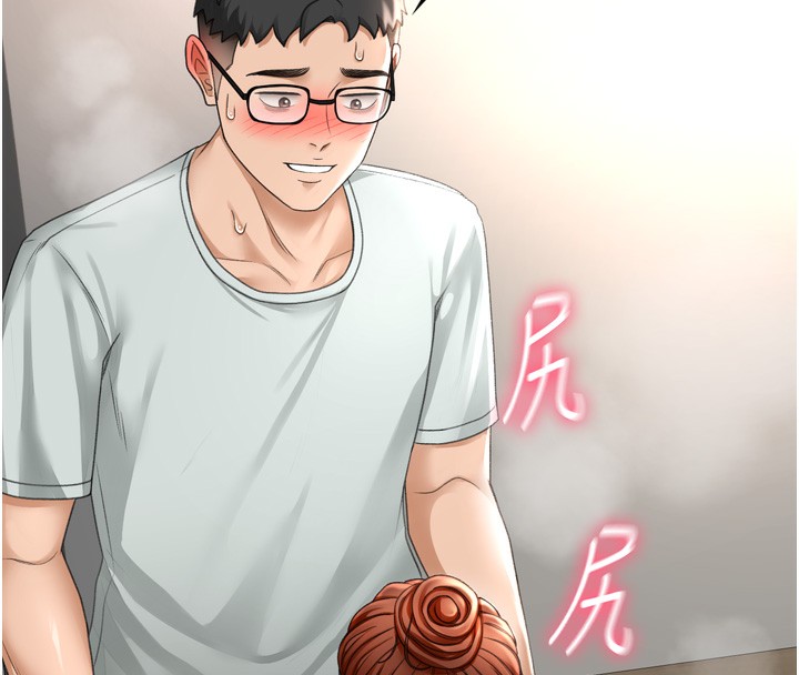 《頂加套房的春天》漫画 第6話-那妳…要和我一起嗎?