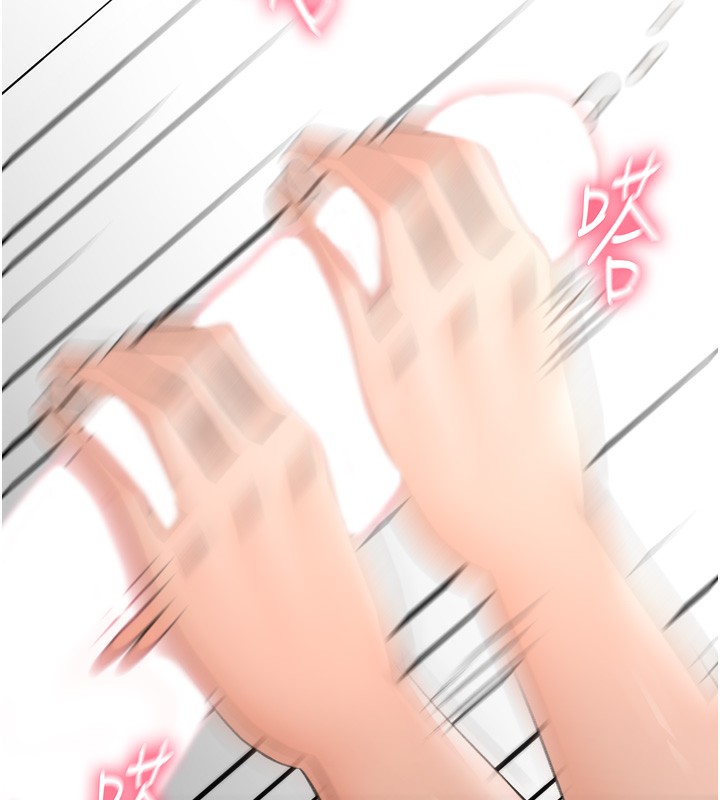 《頂加套房的春天》漫画 第6話-那妳…要和我一起嗎?