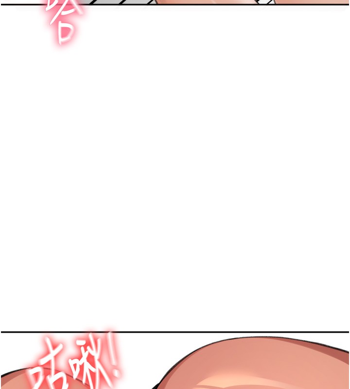 《頂加套房的春天》漫画 第6話-那妳…要和我一起嗎?