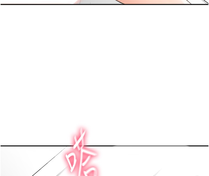 《頂加套房的春天》漫画 第6話-那妳…要和我一起嗎?