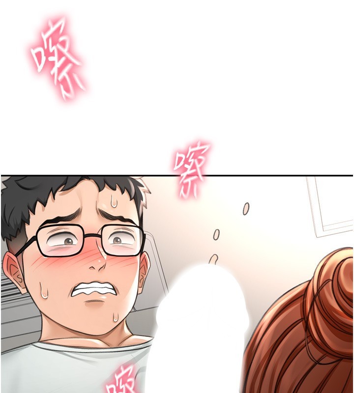 《頂加套房的春天》漫画 第6話-那妳…要和我一起嗎?