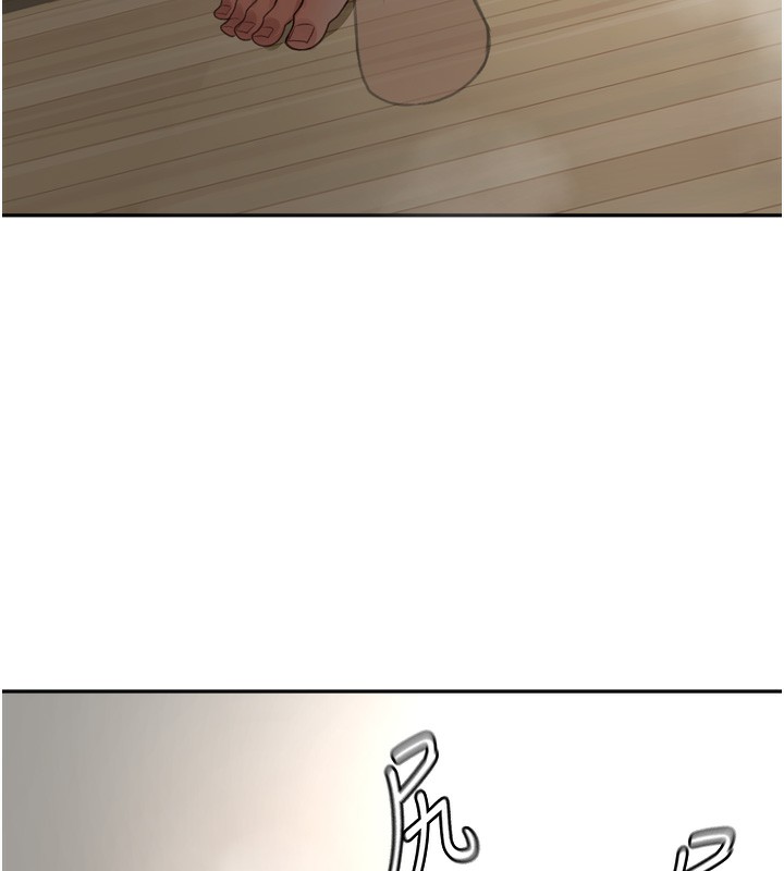 《頂加套房的春天》漫画 第6話-那妳…要和我一起嗎?