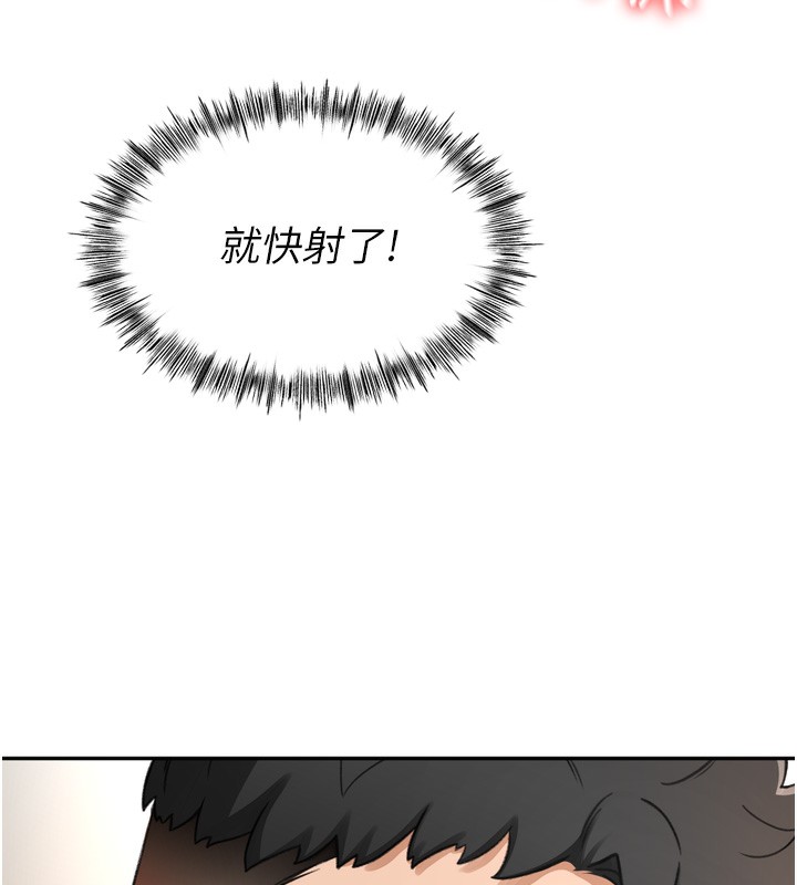 《頂加套房的春天》漫画 第6話-那妳…要和我一起嗎?