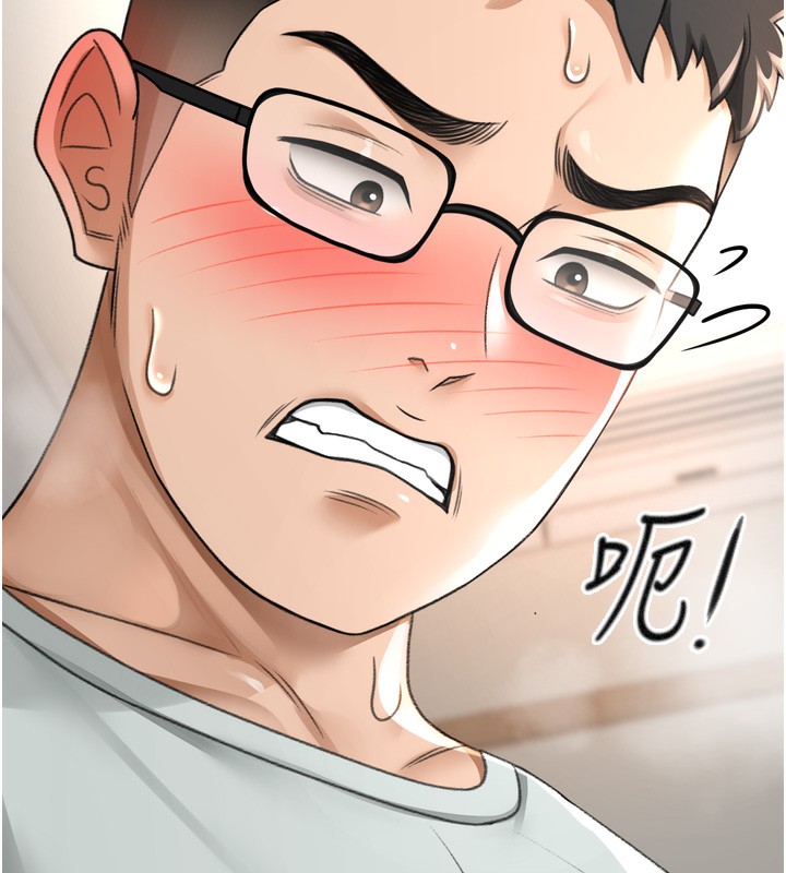 《頂加套房的春天》漫画 第6話-那妳…要和我一起嗎?