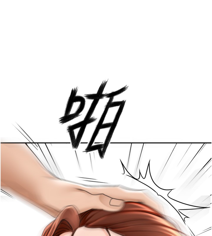 《頂加套房的春天》漫画 第6話-那妳…要和我一起嗎?