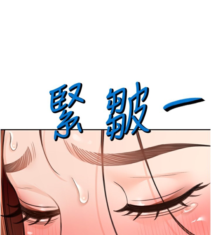 《頂加套房的春天》漫画 第6話-那妳…要和我一起嗎?