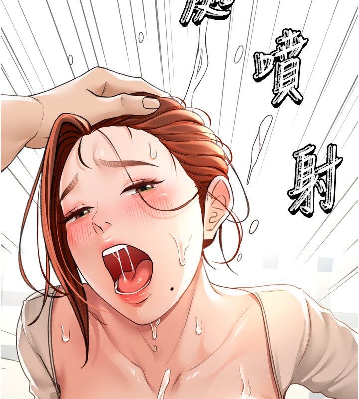 《頂加套房的春天》漫画 第6話-那妳…要和我一起嗎?