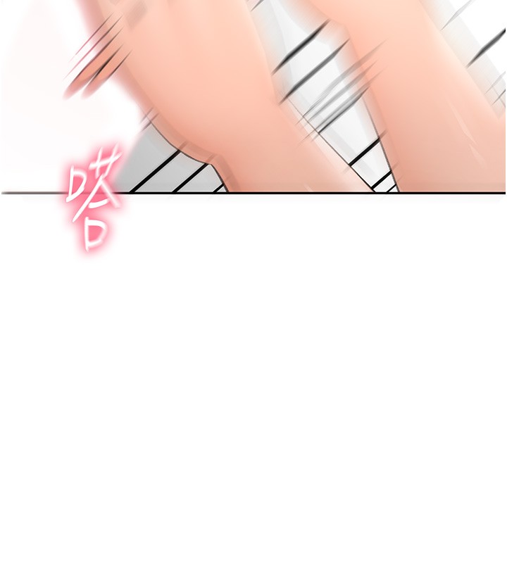 《頂加套房的春天》漫画 第7話-慾火焚身的兩人