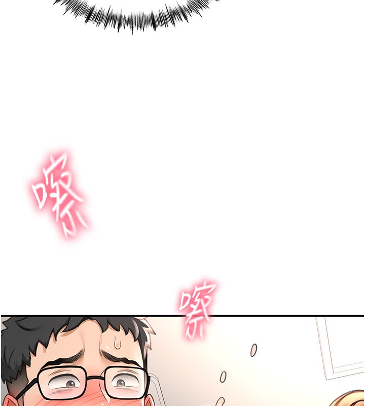 《頂加套房的春天》漫画 第7話-慾火焚身的兩人
