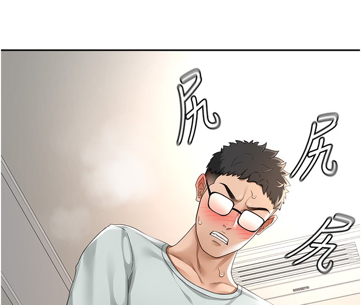 《頂加套房的春天》漫画 第7話-慾火焚身的兩人