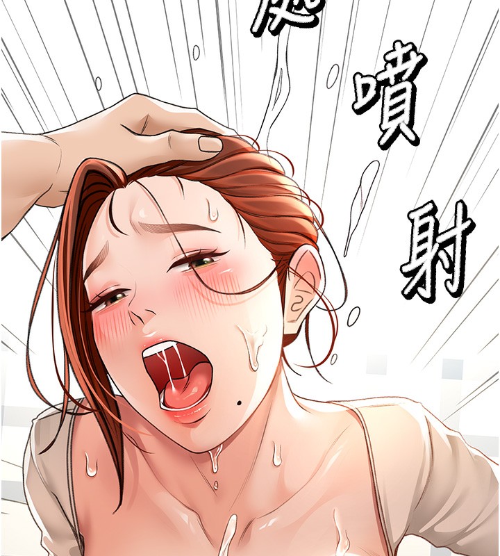 《頂加套房的春天》漫画 第7話-慾火焚身的兩人