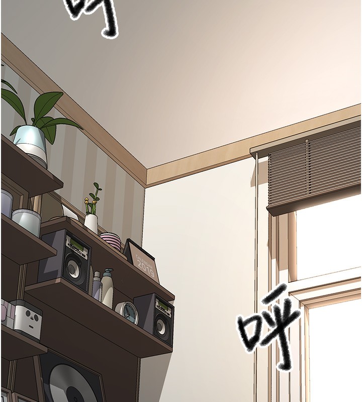 《頂加套房的春天》漫画 第7話-慾火焚身的兩人