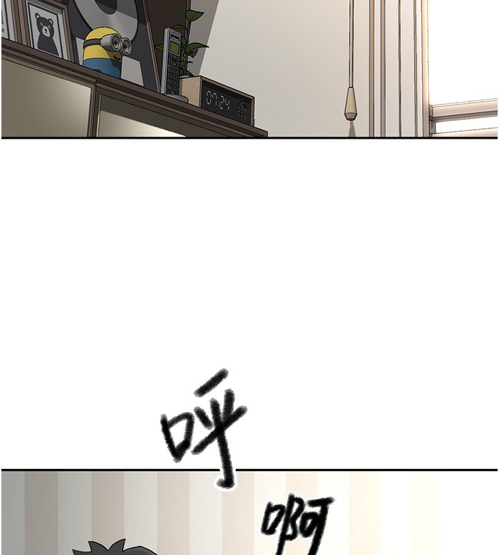 《頂加套房的春天》漫画 第7話-慾火焚身的兩人
