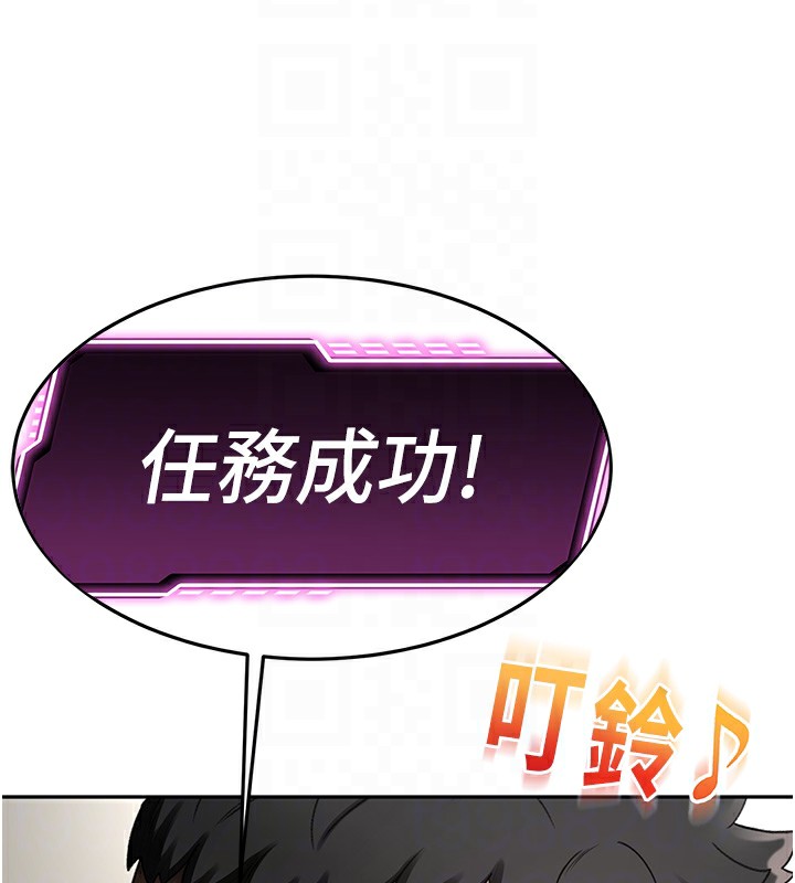 《頂加套房的春天》漫画 第7話-慾火焚身的兩人