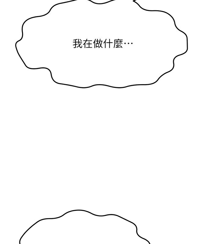 《頂加套房的春天》漫画 第7話-慾火焚身的兩人