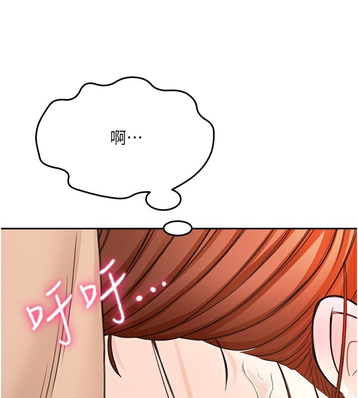 《頂加套房的春天》漫画 第7話-慾火焚身的兩人