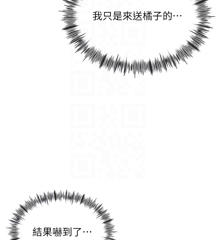 《頂加套房的春天》漫画 第7話-慾火焚身的兩人