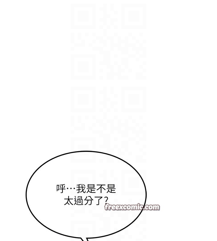 《頂加套房的春天》漫画 第7話-慾火焚身的兩人