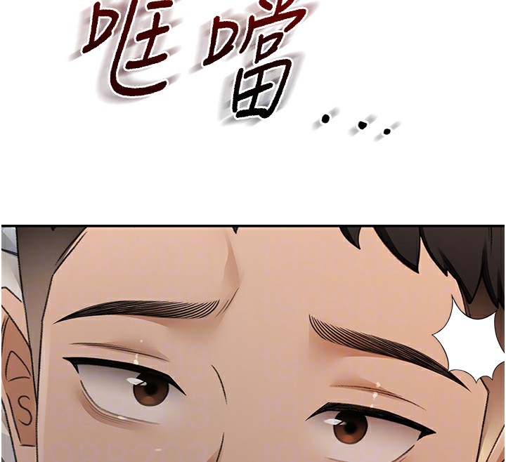 《頂加套房的春天》漫画 第7話-慾火焚身的兩人