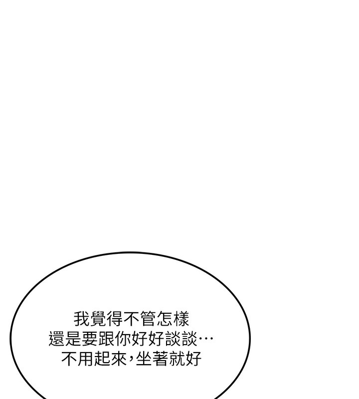 《頂加套房的春天》漫画 第7話-慾火焚身的兩人