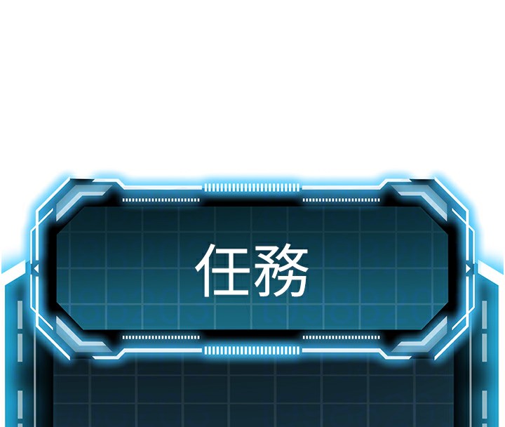 《頂加套房的春天》漫画 第7話-慾火焚身的兩人